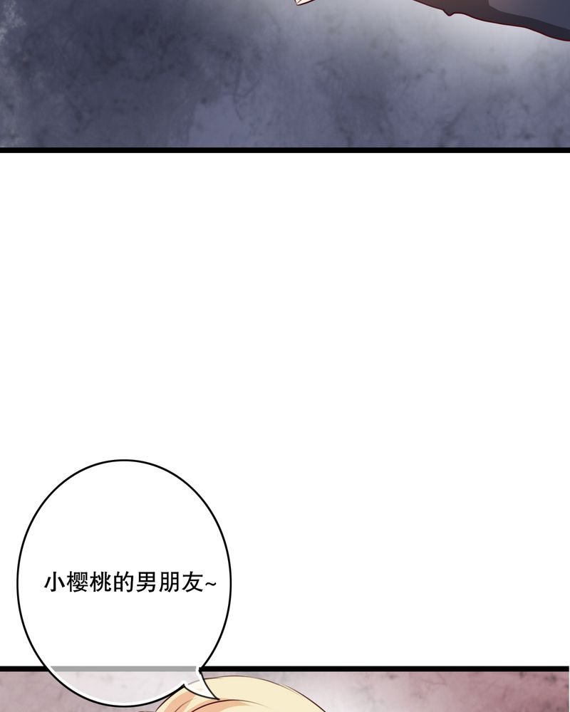 雨后的故事动图gif姐弟两漫画,第53章：是敌是友2图