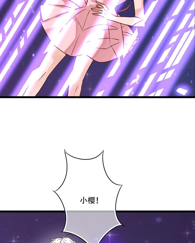 雨后的故事动图gif姐弟两漫画,第93章：另一种可能1图