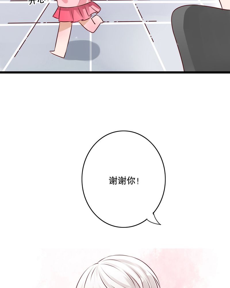 雨后的故事动图gif姐弟两漫画,第12章：他和她的礼物2图