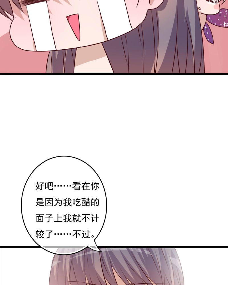 雨后的故事动图gif姐弟两漫画,第76章：晴天竟然？！！1图