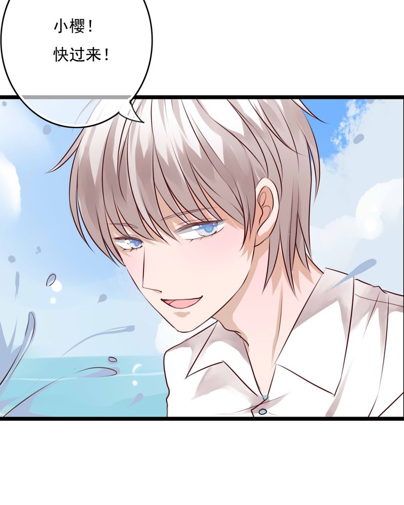 雨后的故事动态图未删减改编在线看完整漫画,第73章：接触2图