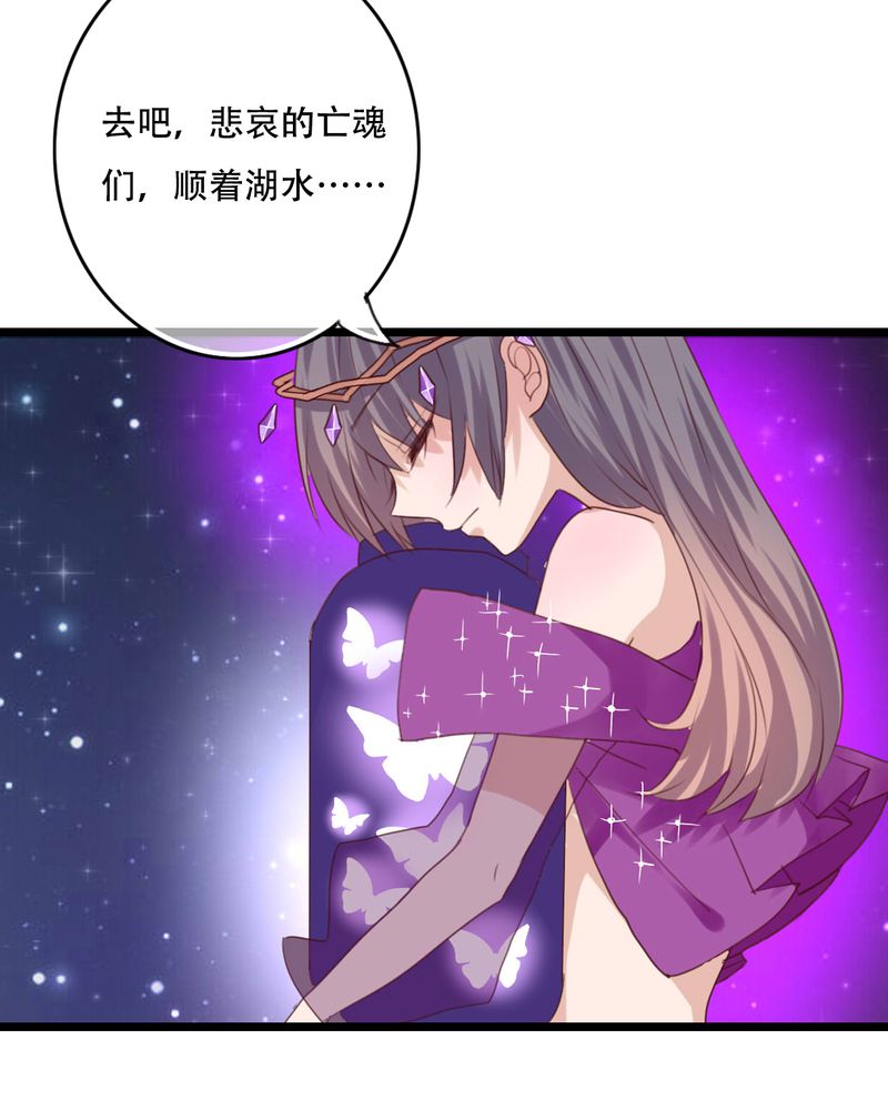 雨后的故事动图gif姐弟两漫画,第84章：小樱的决定2图