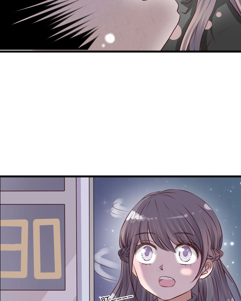 雨后的故事动态图未删减改编在线看完整漫画,第14章：寻找2图