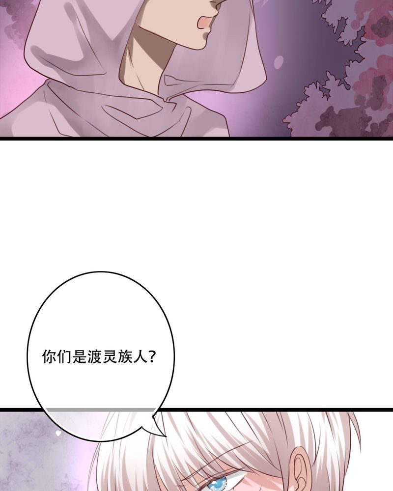雨后的故事动图gif姐弟两漫画,第83章：忘记我吧1图