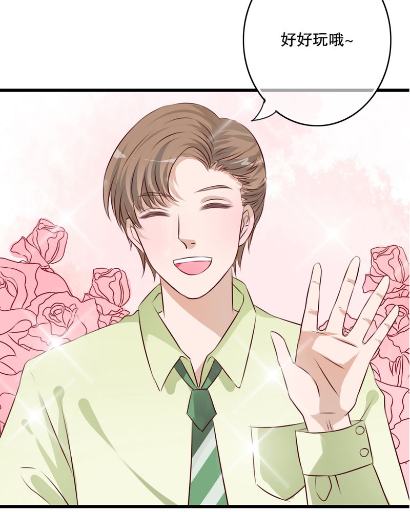 雨后的故事动态图未删减改编在线看完整漫画,第13章：自作多情2图