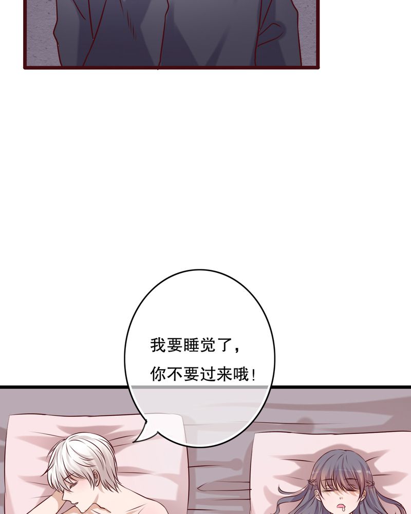 雨后的故事动图gif姐弟两漫画,第23章：解释1图