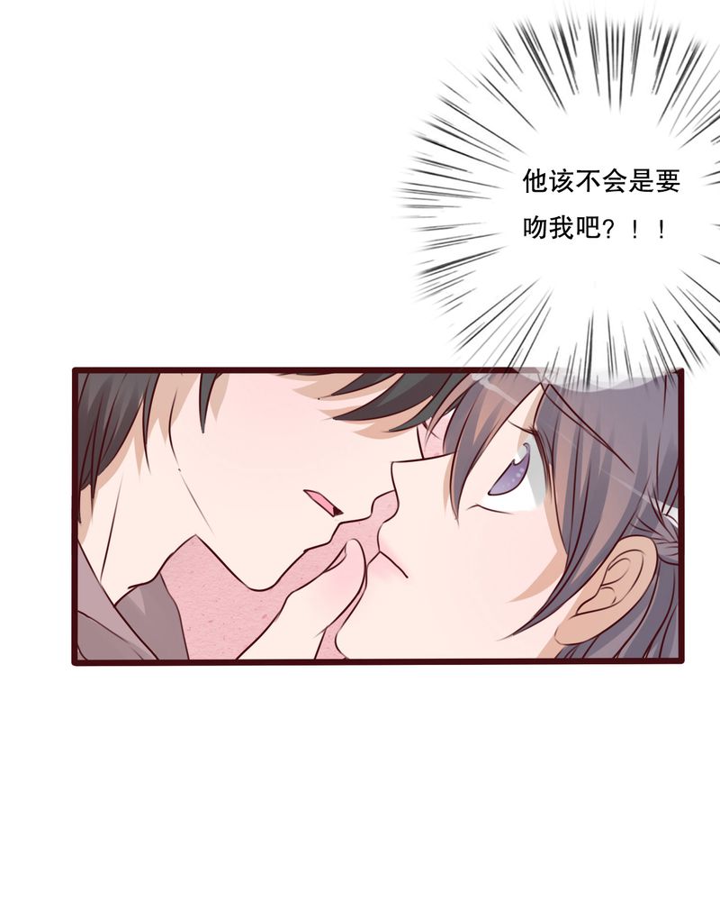 雨后的故事动图gif姐弟两漫画,第20章：突然出现2图