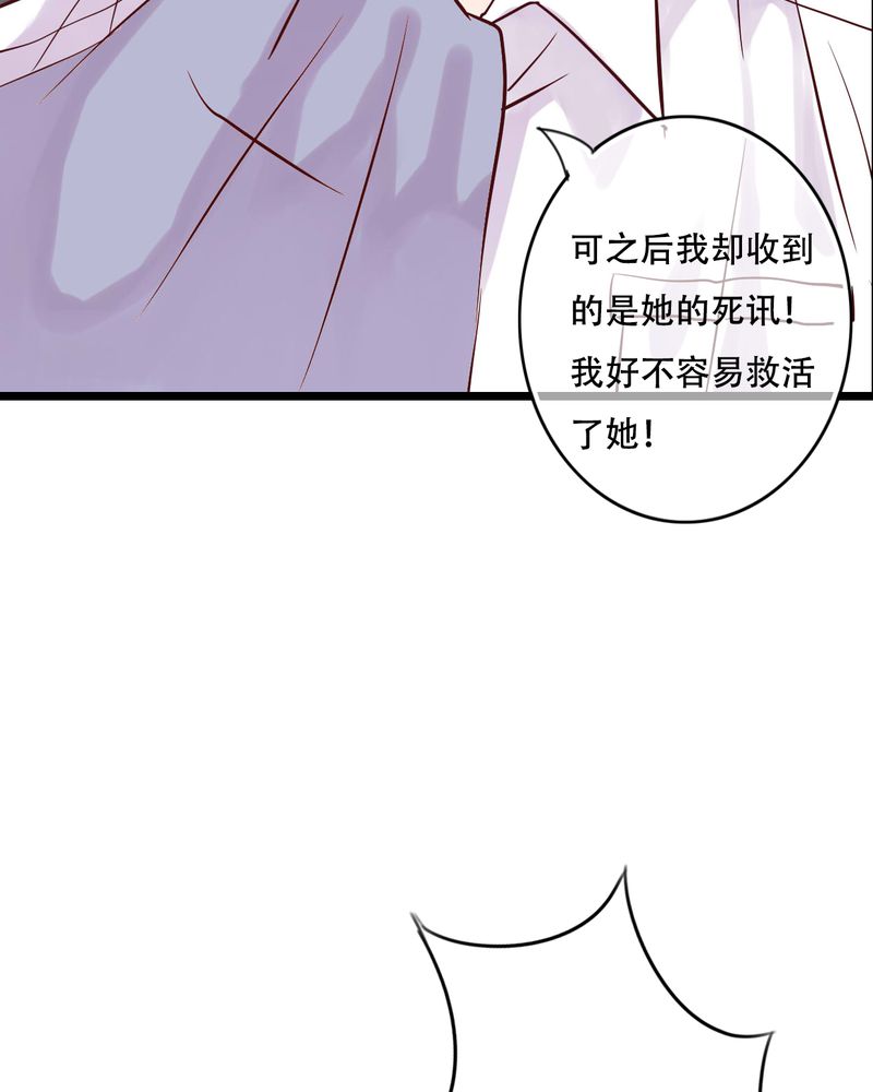 雨后的故事动图gif姐弟两漫画,第90章：想要的东西2图