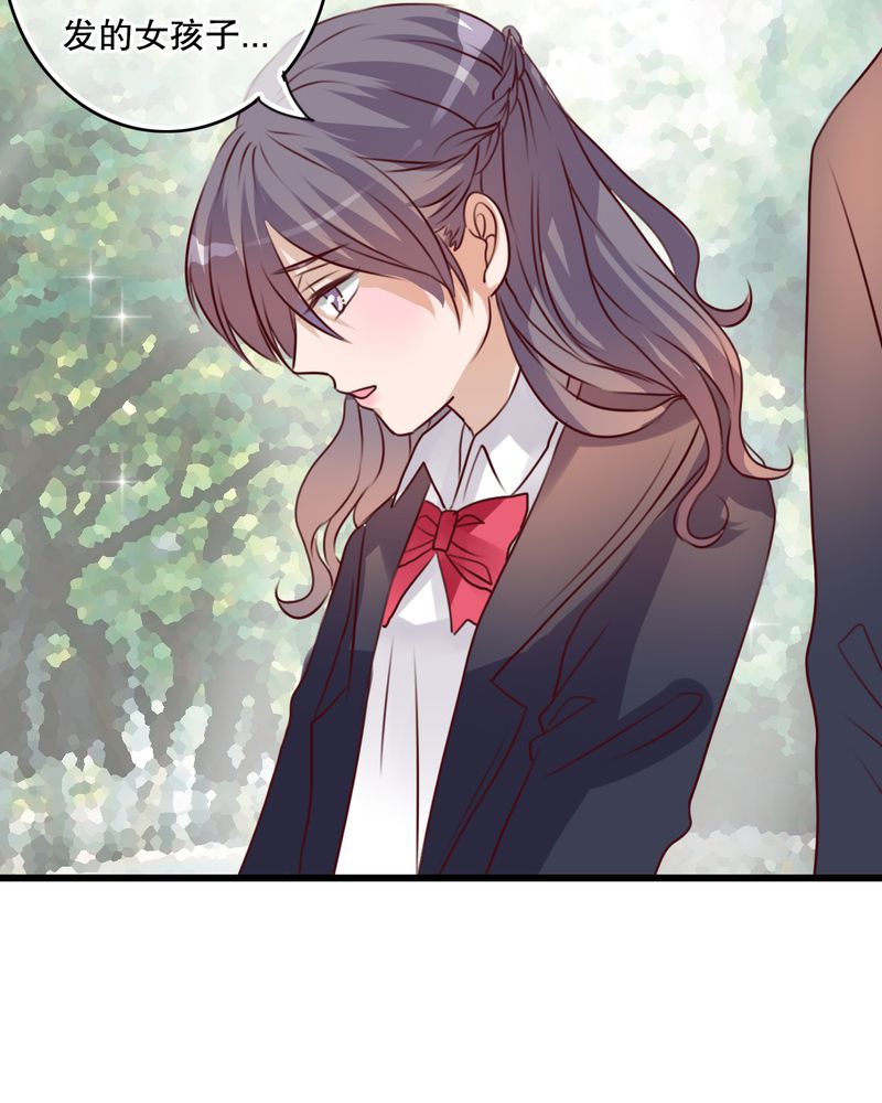 雨后的故事动图gif姐弟两漫画,第29章：钟离野生病了2图