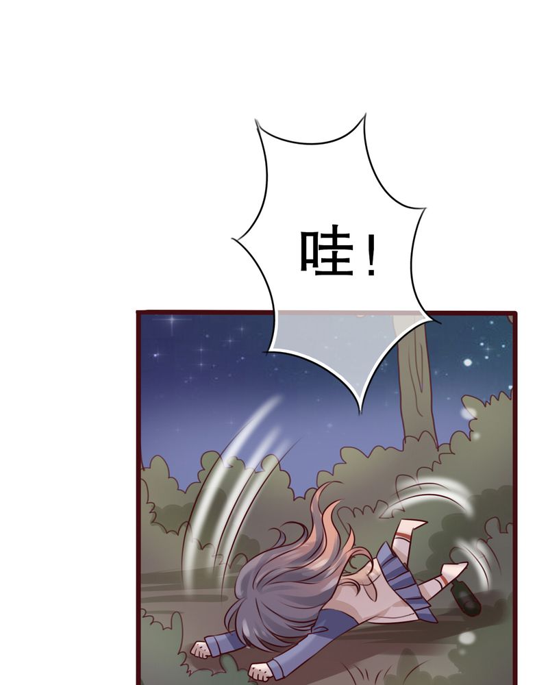 雨后的故事动态图未删减改编在线看完整漫画,第18章：再次相遇2图