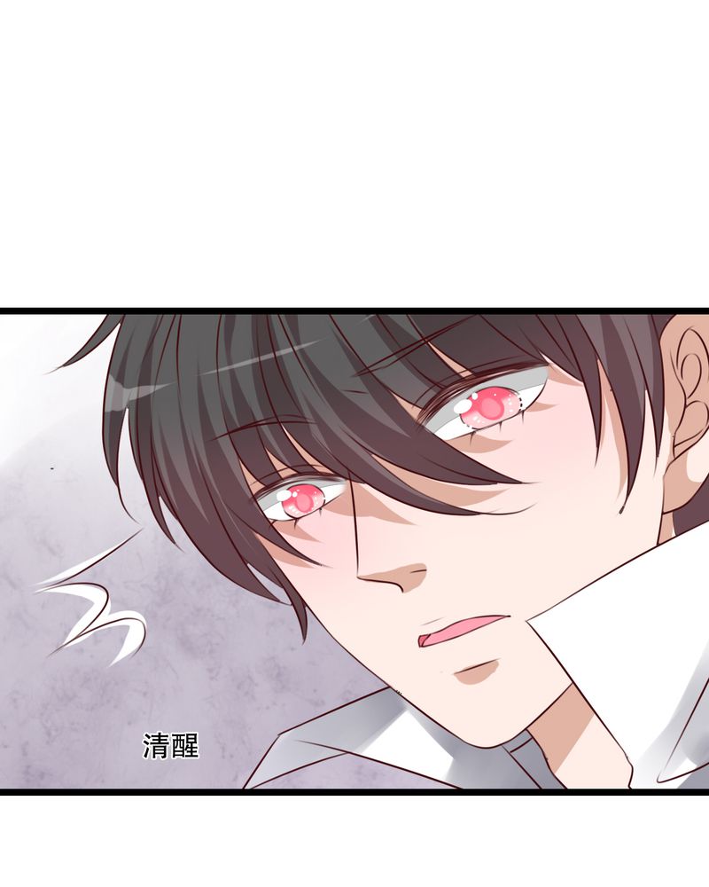 雨后的故事动图gif姐弟两漫画,第39章：失控的钟离野2图