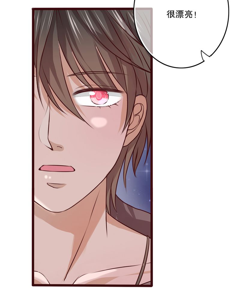 雨后的故事动图gif姐弟两漫画,第19章：小樱的危机2图