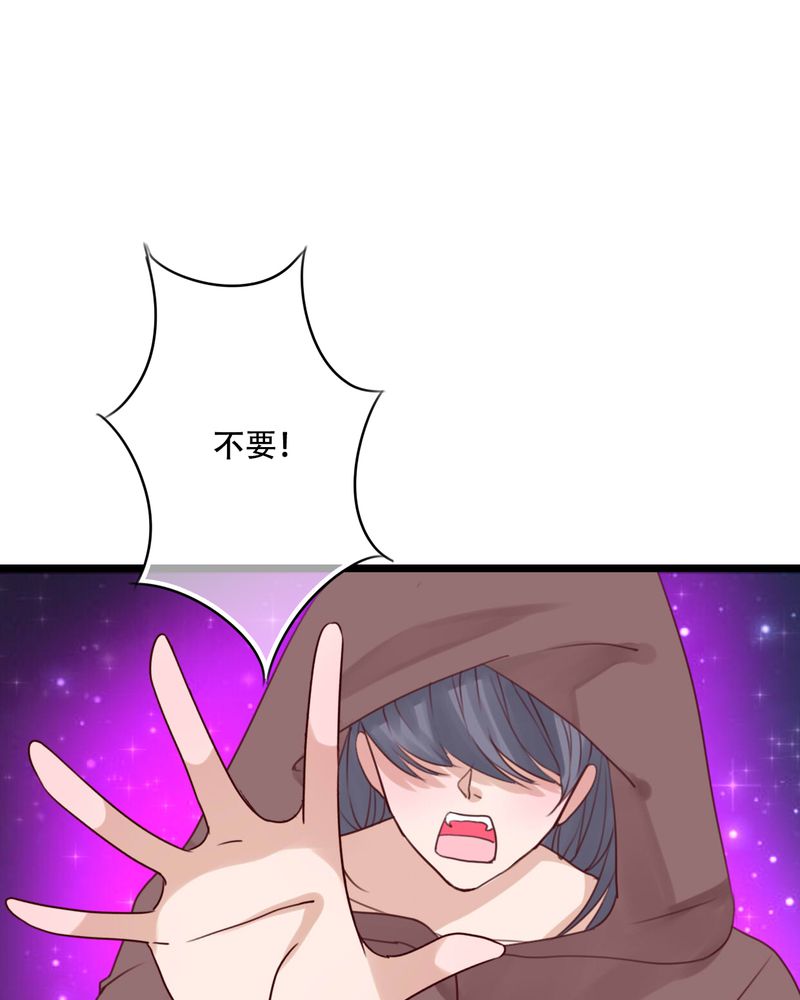 雨后的故事动图gif姐弟两漫画,第85章：转世2图