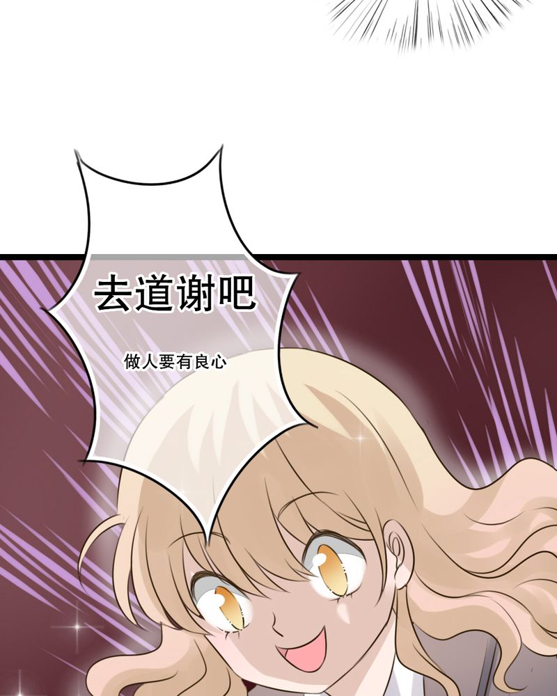 雨后的故事动态图未删减改编在线看完整漫画,第5章：谢谢1图