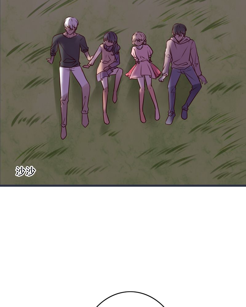 雨后的故事动图gif姐弟两漫画,第25章：最喜欢的天气是雨天2图