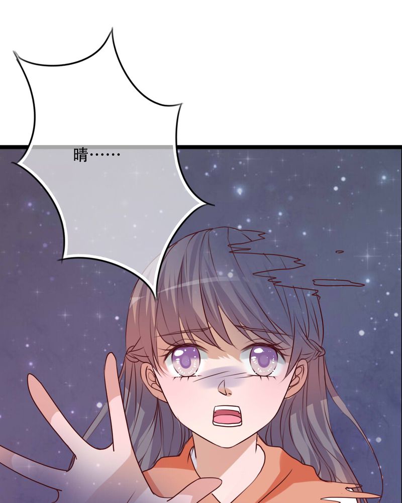 雨后的故事动态图未删减改编在线看完整漫画,第78章：母亲的身份1图