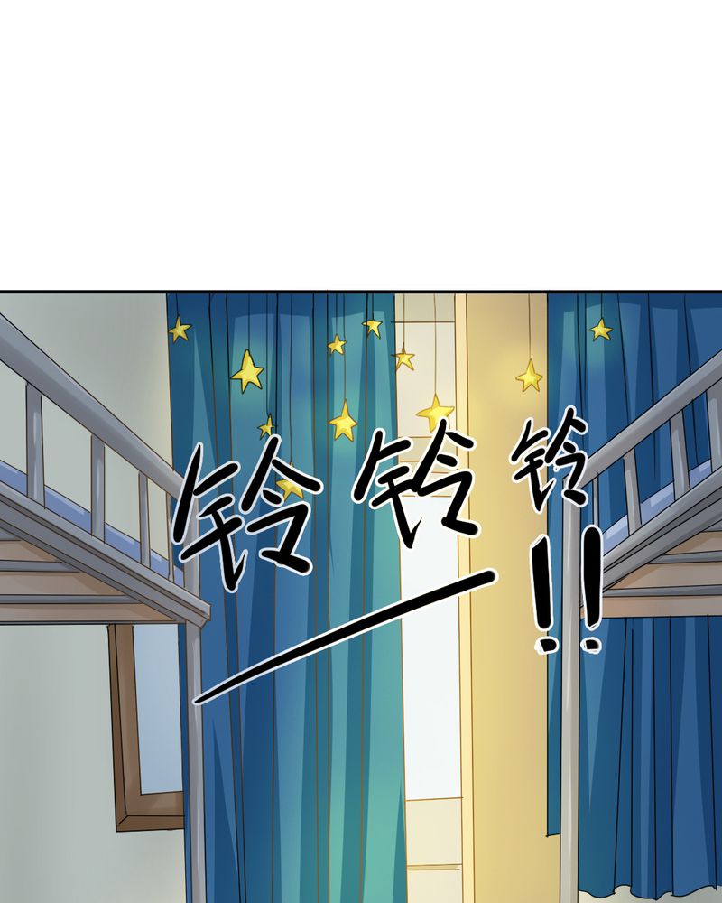 魔力茉莉的奇幻爱情漫画,第4章：比赛前夜1图