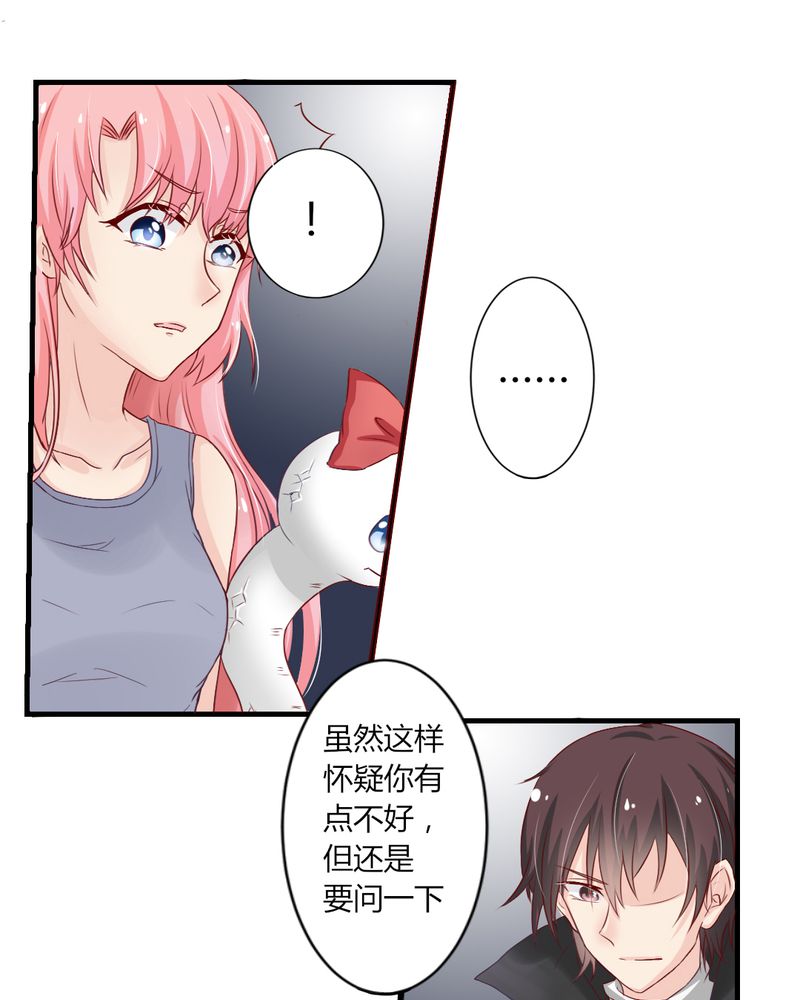 魔力茉莉的奇幻爱情漫画,第7章：突然多了个便宜师父2图