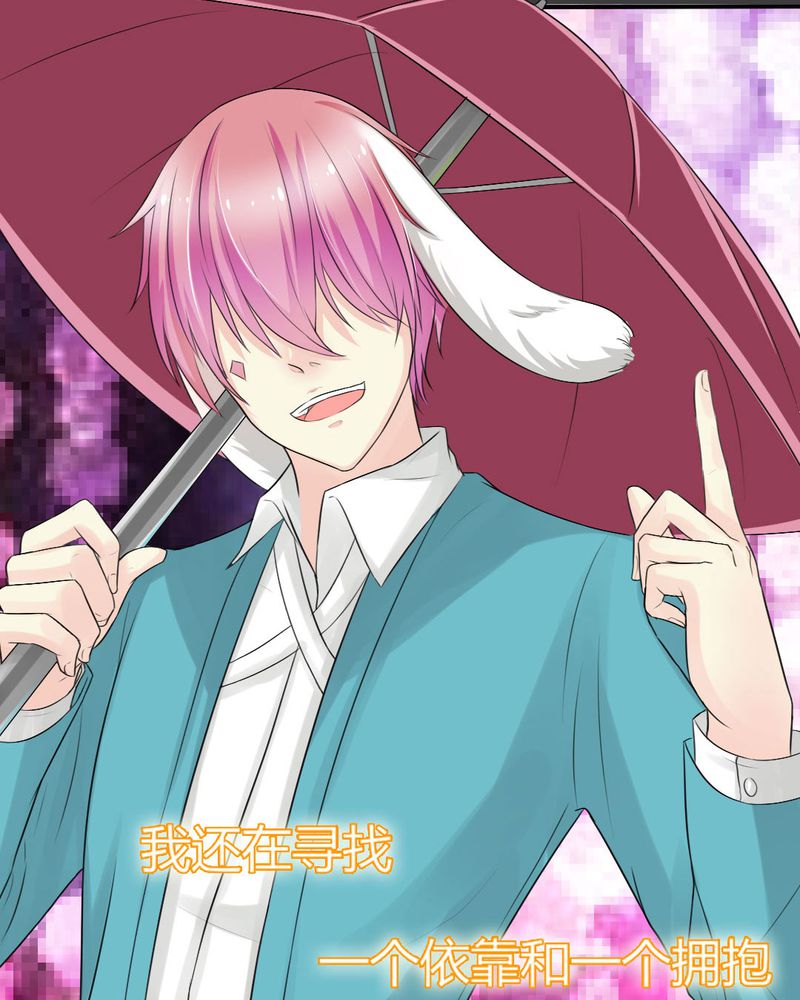 魔力茉莉的奇幻爱情漫画,第13章：你心里没点13数吗？2图