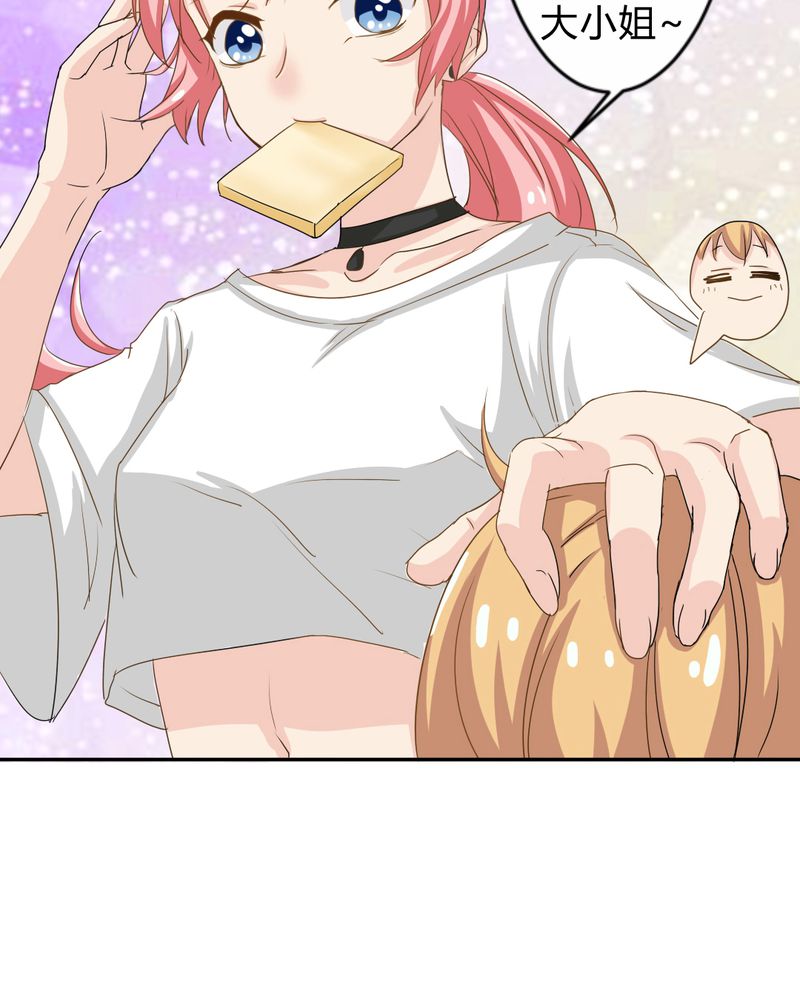 魔力茉莉的奇幻爱情漫画,第4章：比赛前夜2图