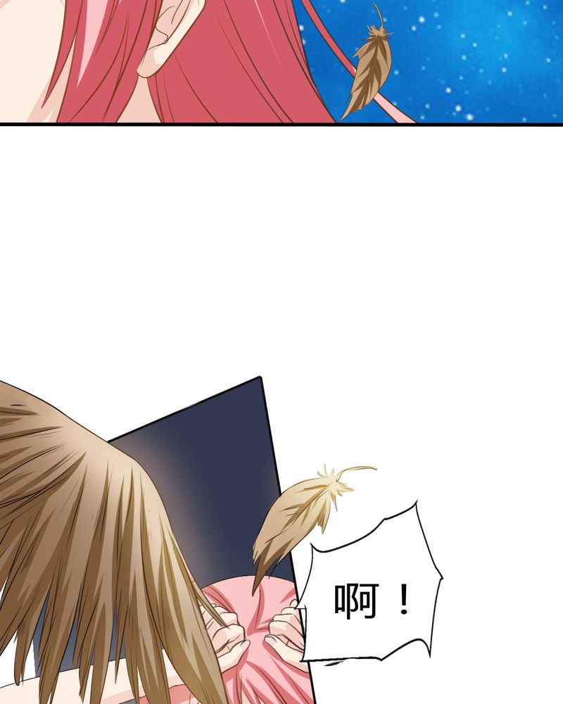 魔力茉莉的奇幻爱情漫画,第6章：云机社凉了？2图