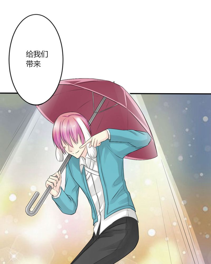 魔力茉莉的奇幻爱情漫画,第13章：你心里没点13数吗？2图