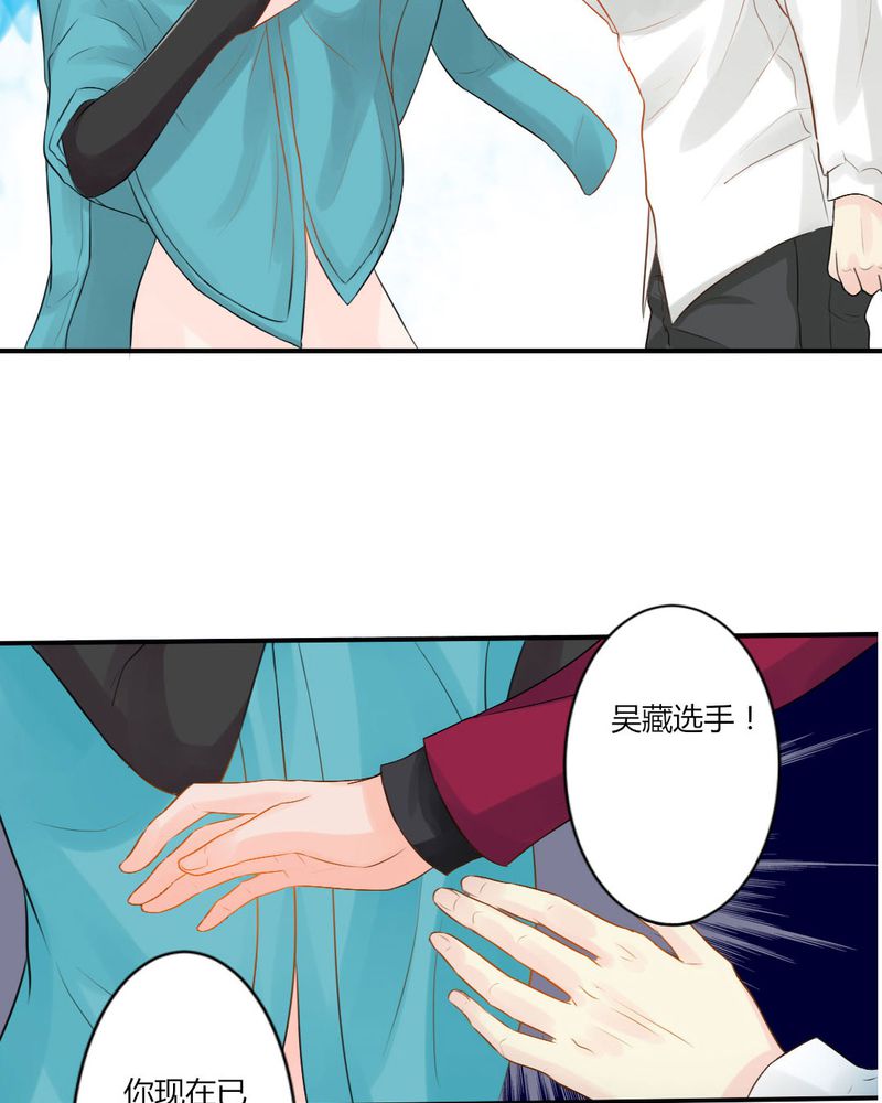 魔力茉莉的奇幻爱情漫画,第13章：你心里没点13数吗？2图