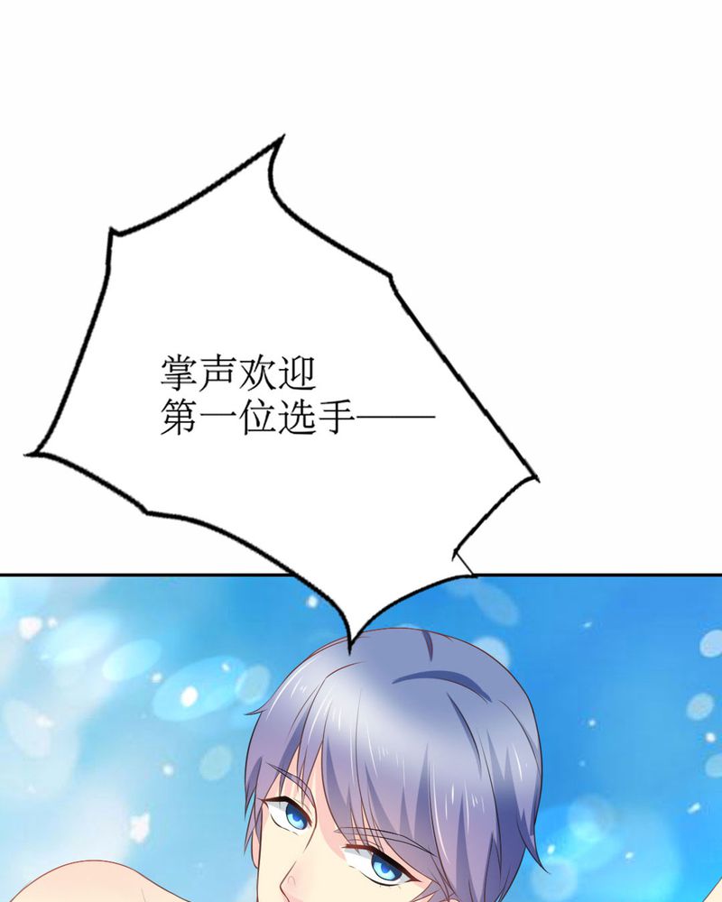魔力茉莉的奇幻爱情漫画,第19章：比赛开始2图