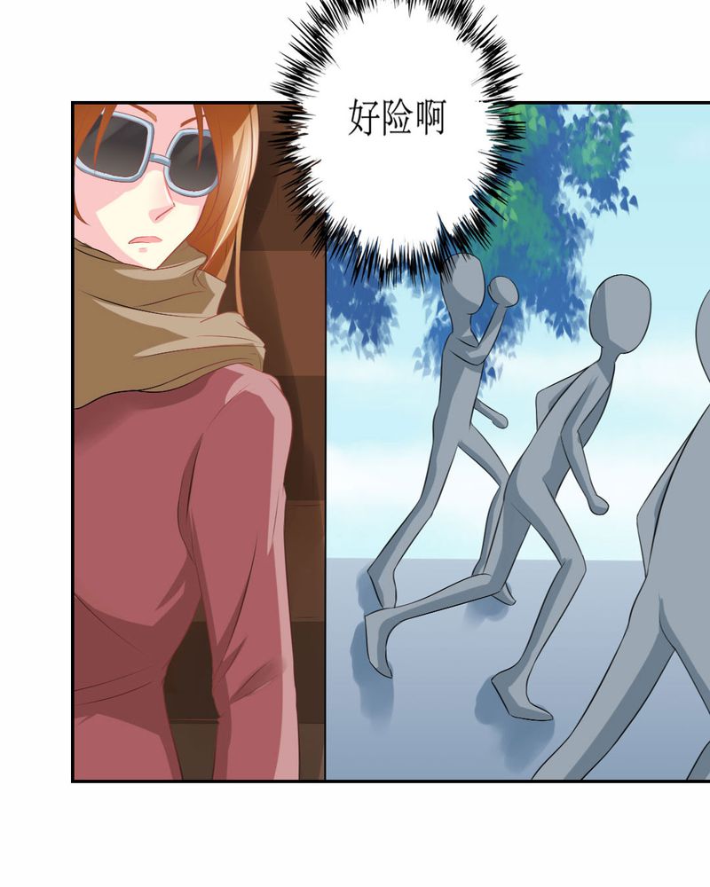 魔力茉莉的奇幻爱情漫画,第22章：王牌1图