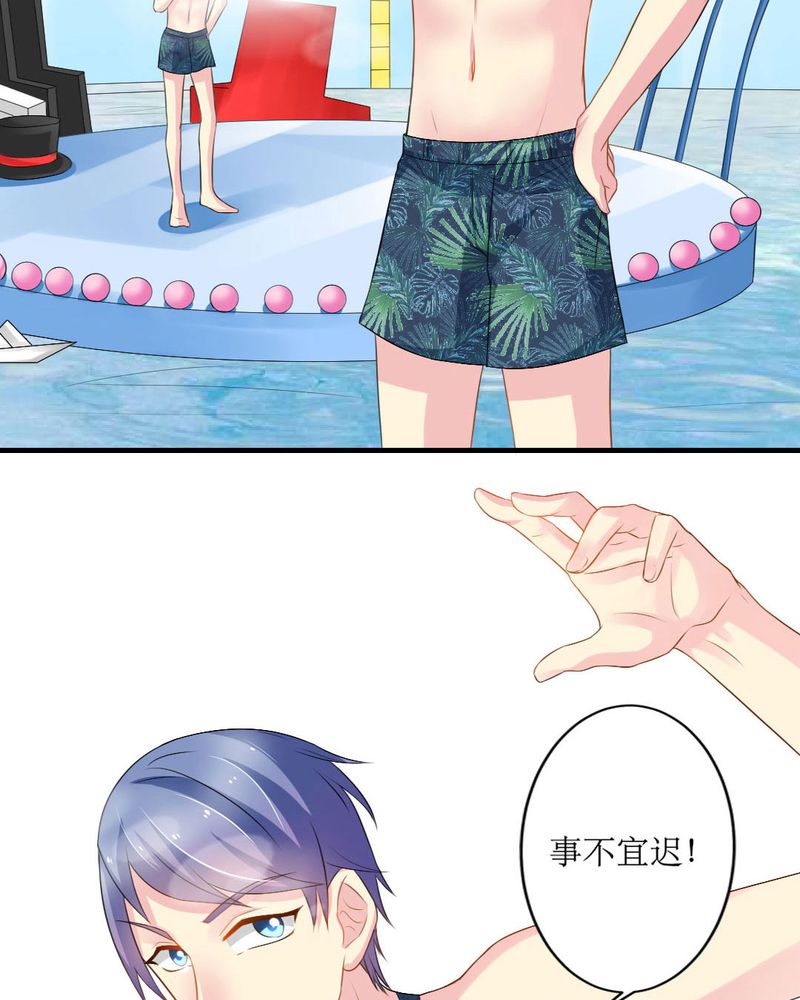 魔力茉莉的奇幻爱情漫画,第18章：这部漫画要换女主...1图