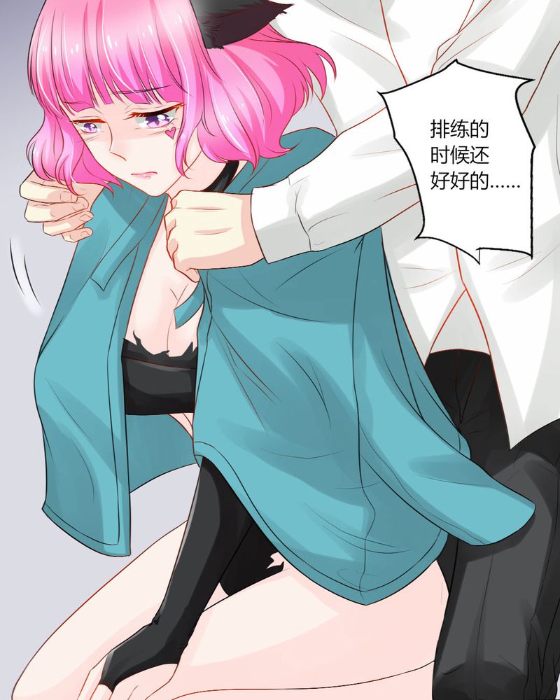 魔力茉莉的奇幻爱情漫画,第13章：你心里没点13数吗？2图