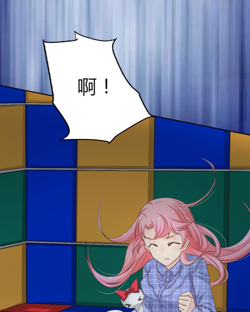 魔力茉莉的奇幻爱情漫画,第9章：茉莉的试炼（上）2图