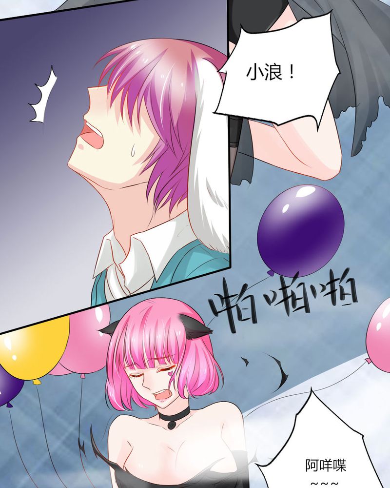 魔力茉莉的奇幻爱情漫画,第13章：你心里没点13数吗？1图