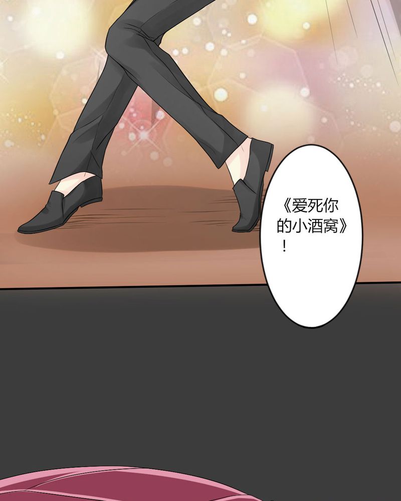 魔力茉莉的奇幻爱情漫画,第13章：你心里没点13数吗？1图