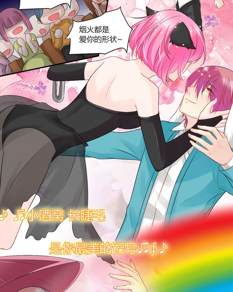 魔力茉莉的奇幻爱情漫画,第13章：你心里没点13数吗？1图