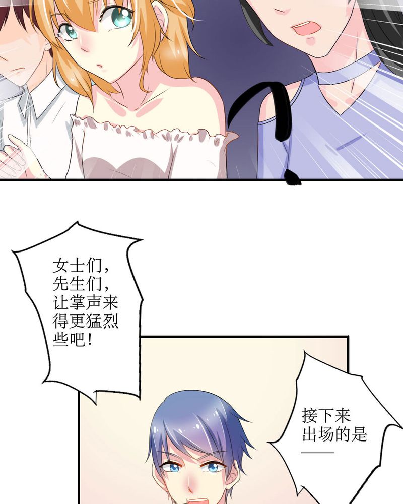 魔力茉莉的奇幻爱情漫画,第18章：这部漫画要换女主...1图