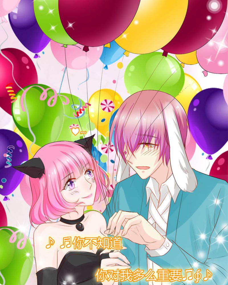 魔力茉莉的奇幻爱情漫画,第13章：你心里没点13数吗？2图
