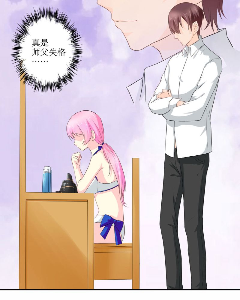 魔力茉莉的奇幻爱情漫画,第19章：比赛开始1图