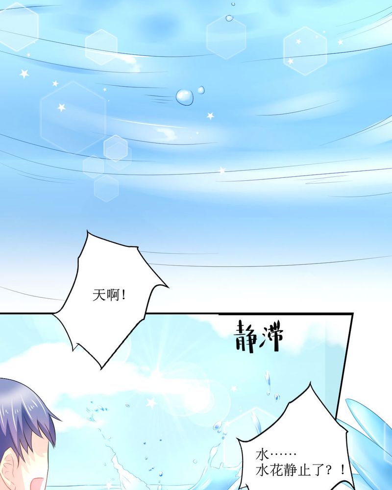 魔力茉莉的奇幻爱情漫画,第19章：比赛开始2图