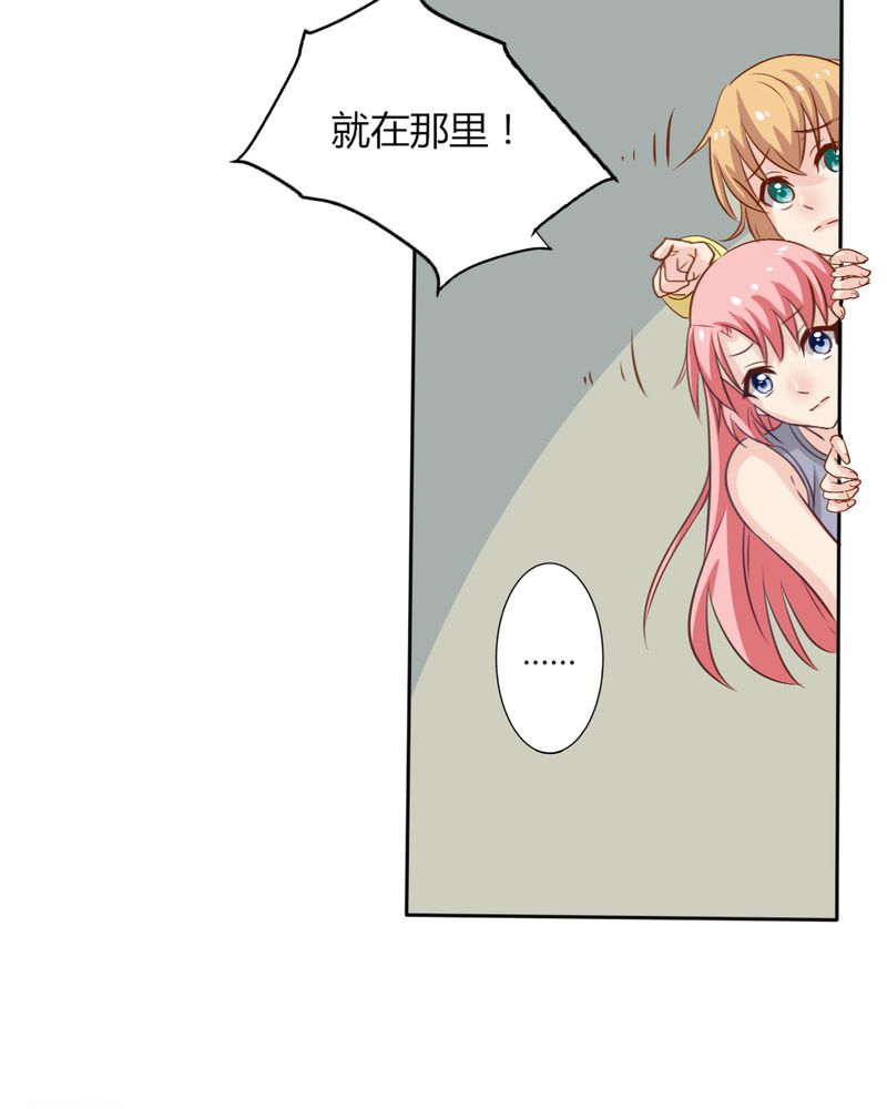 魔力茉莉的奇幻爱情漫画,第6章：云机社凉了？1图