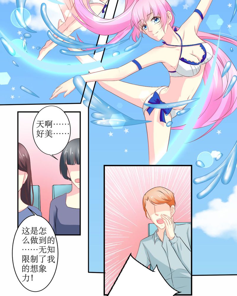 魔力茉莉的奇幻爱情漫画,第20章：谎言2图