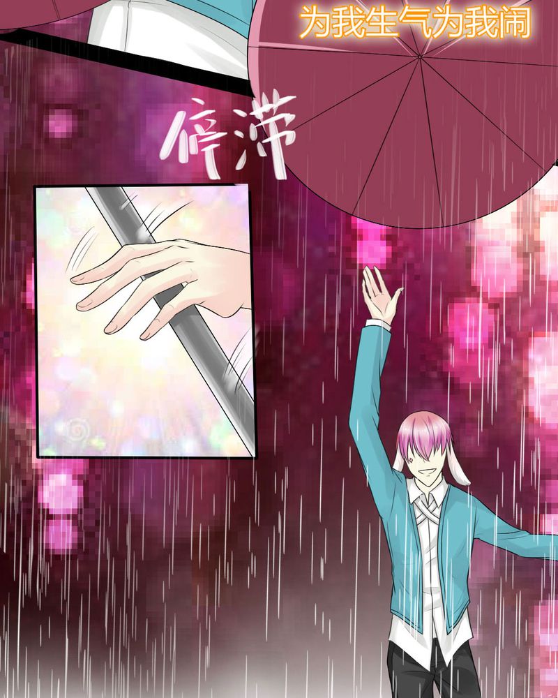 魔力茉莉的奇幻爱情漫画,第13章：你心里没点13数吗？2图