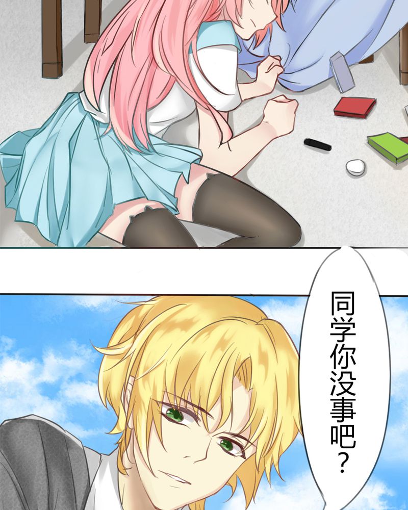魔力茉莉的奇幻爱情漫画,第1章：欢迎加入云机社1图