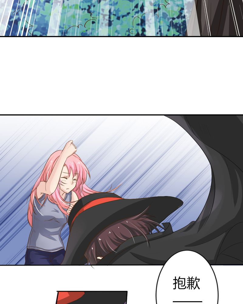 魔力茉莉的奇幻爱情漫画,第7章：突然多了个便宜师父1图