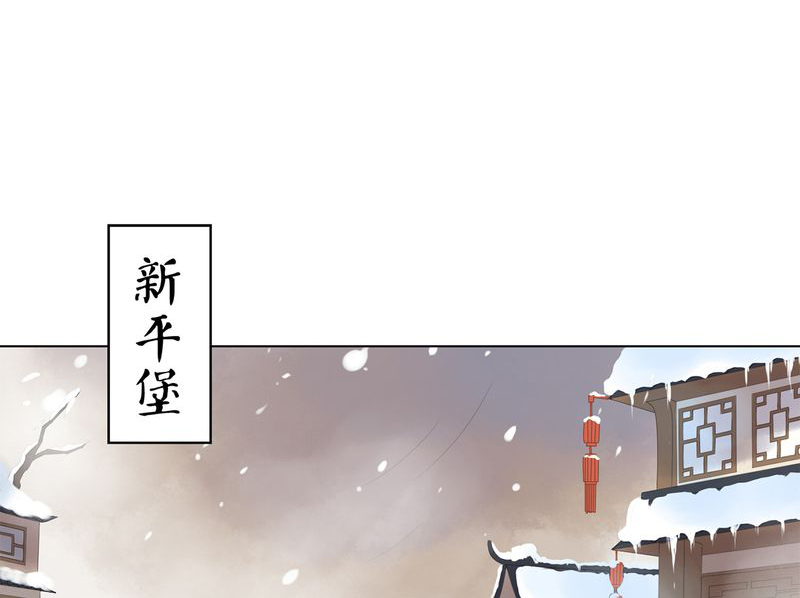 大明1617漫画,第10章：2图