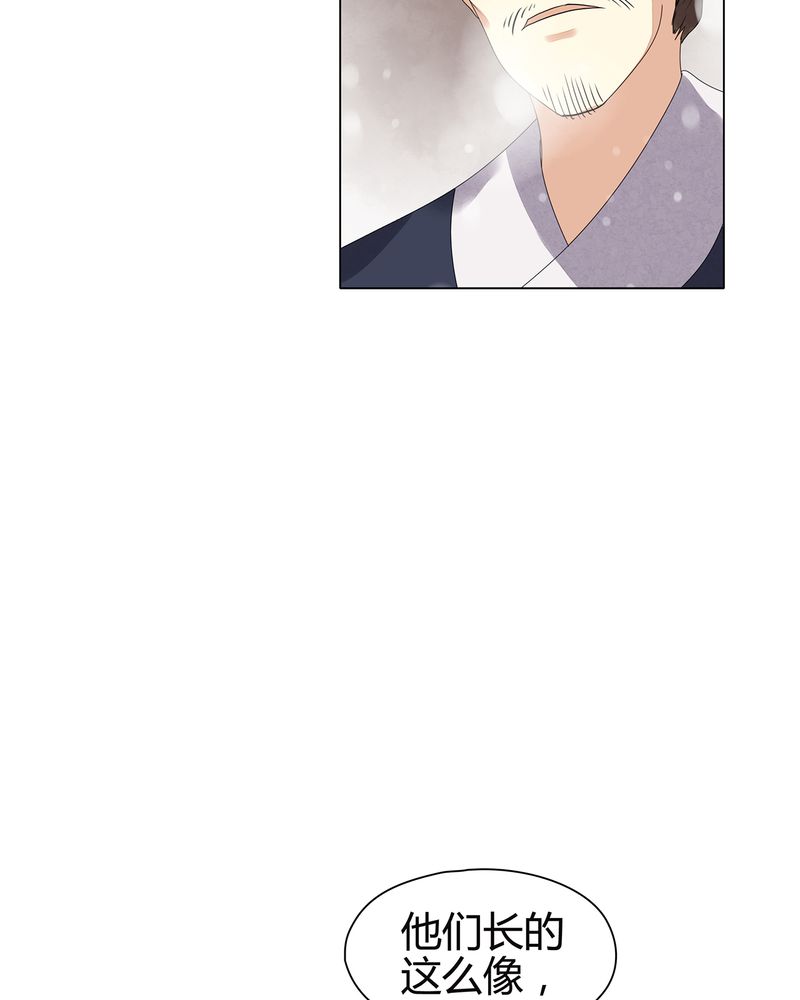 大明1617漫画,第12章：2图