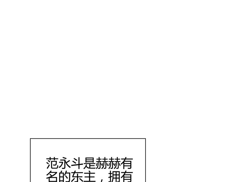 大明1617小说简介漫画,第16章：2图