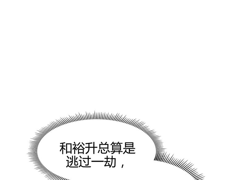 大明1617有声小说在线听漫画,第14章：2图