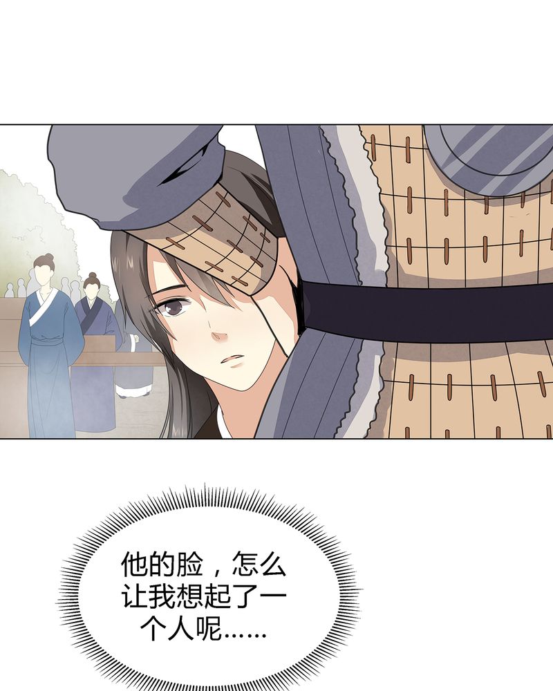 大明1617漫画,第5章：1图