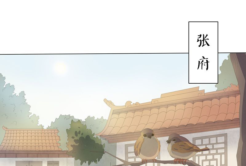 大明1617有声小说在线听漫画,第4章：1图